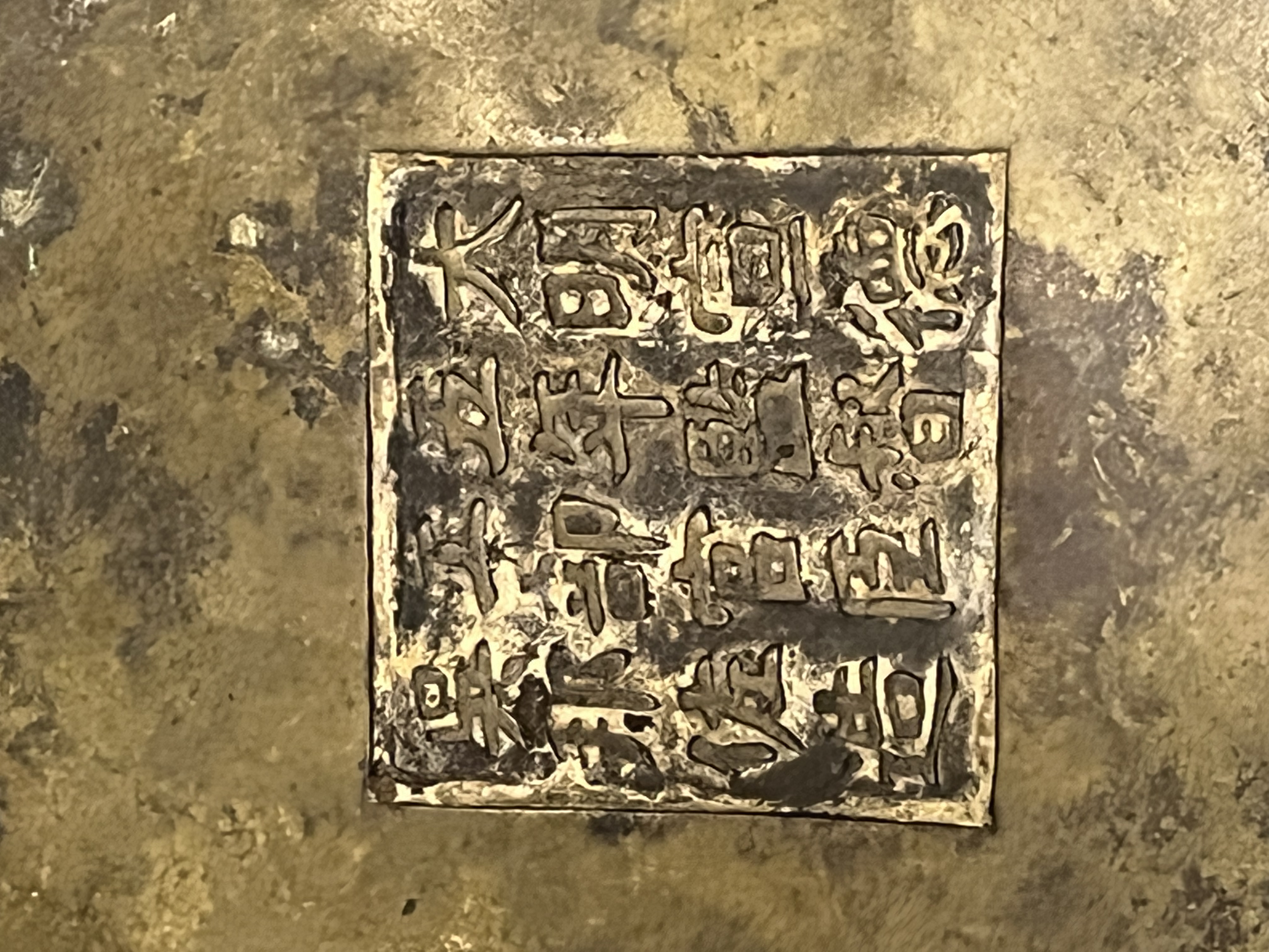 明 銅雙獸耳爐大明宣德吳邦佐造款