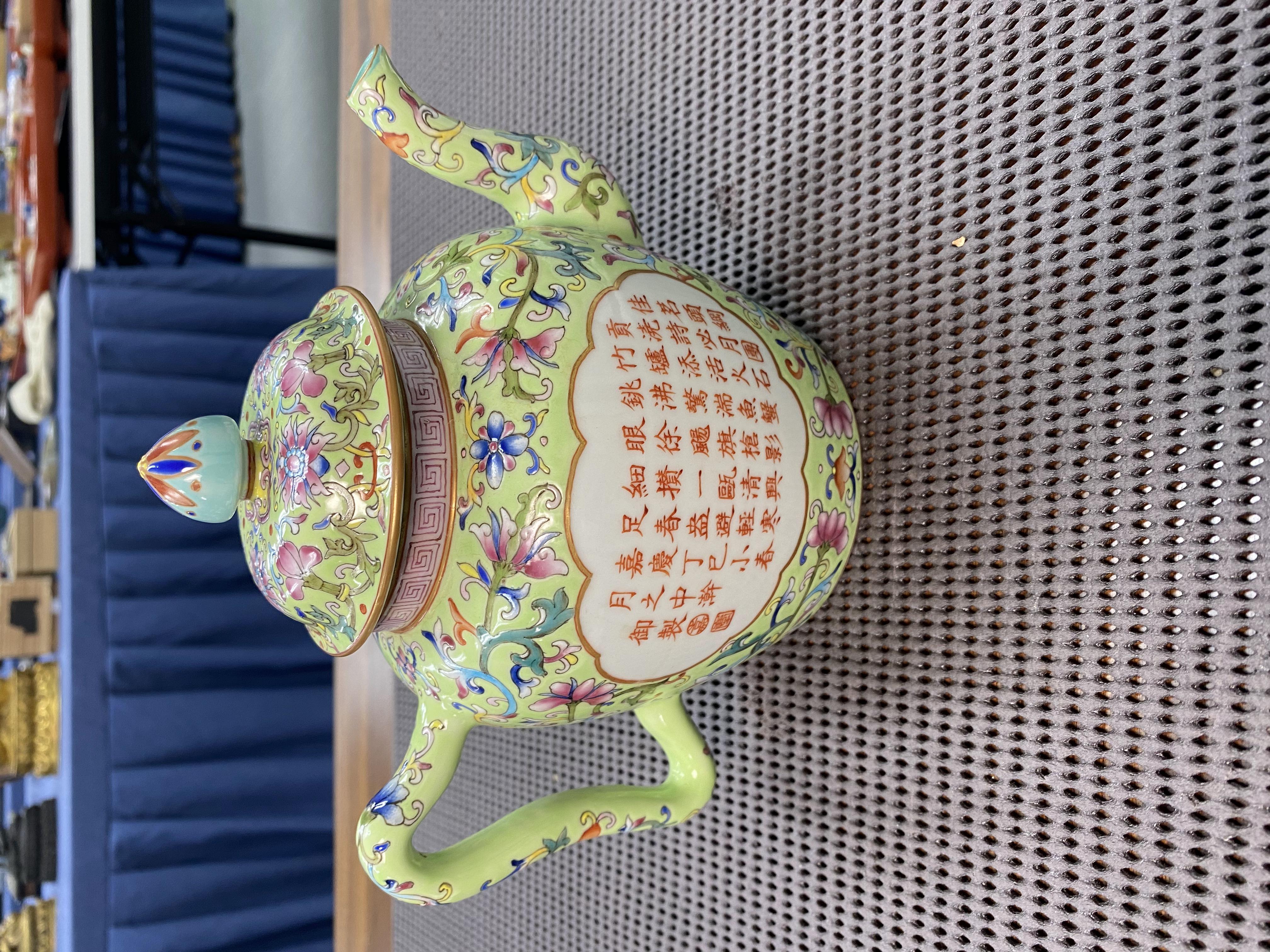 嘉慶御製詩文綠地粉彩壺