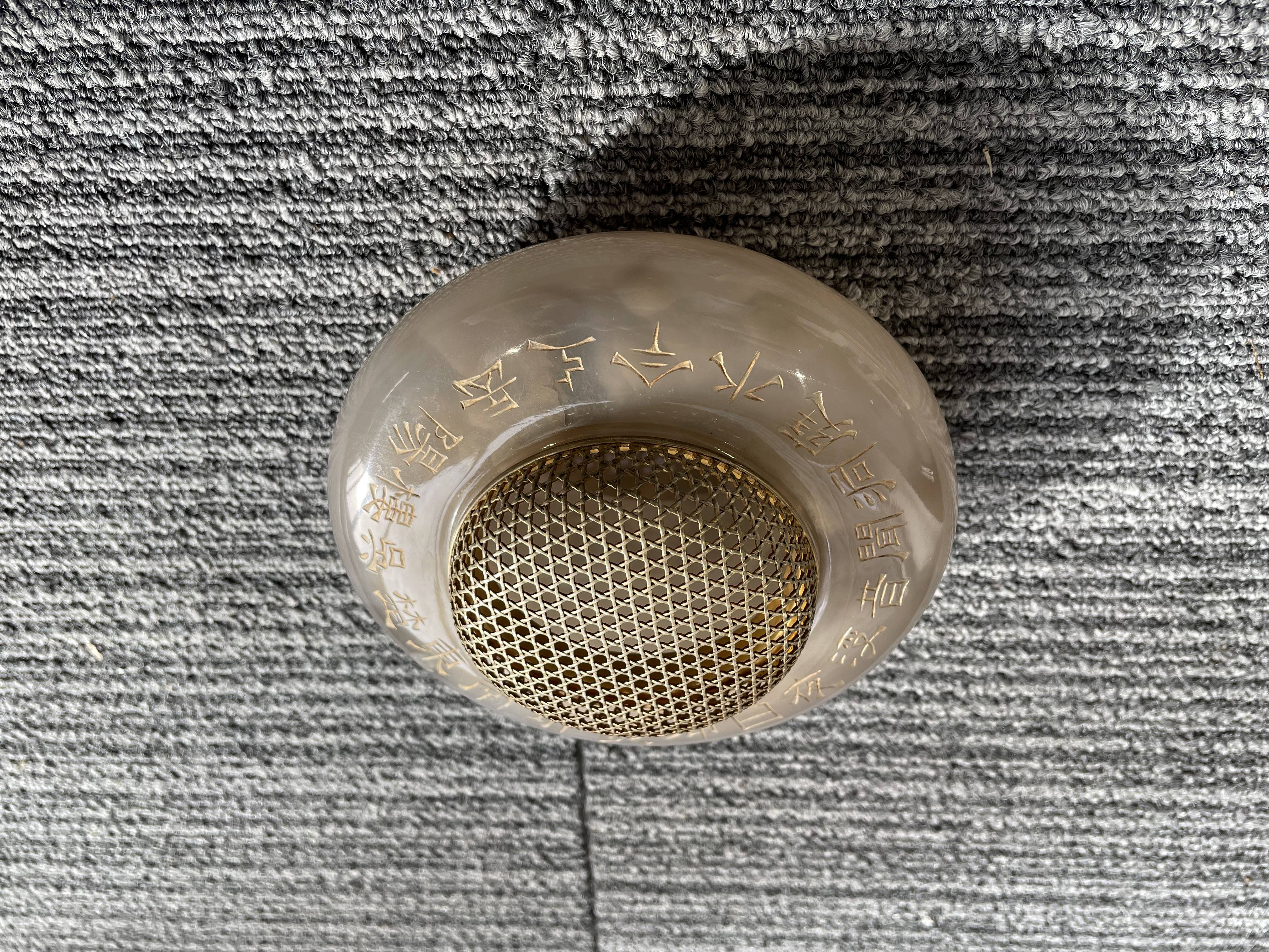 清 乾隆御用瑪瑙描金詩文水盂