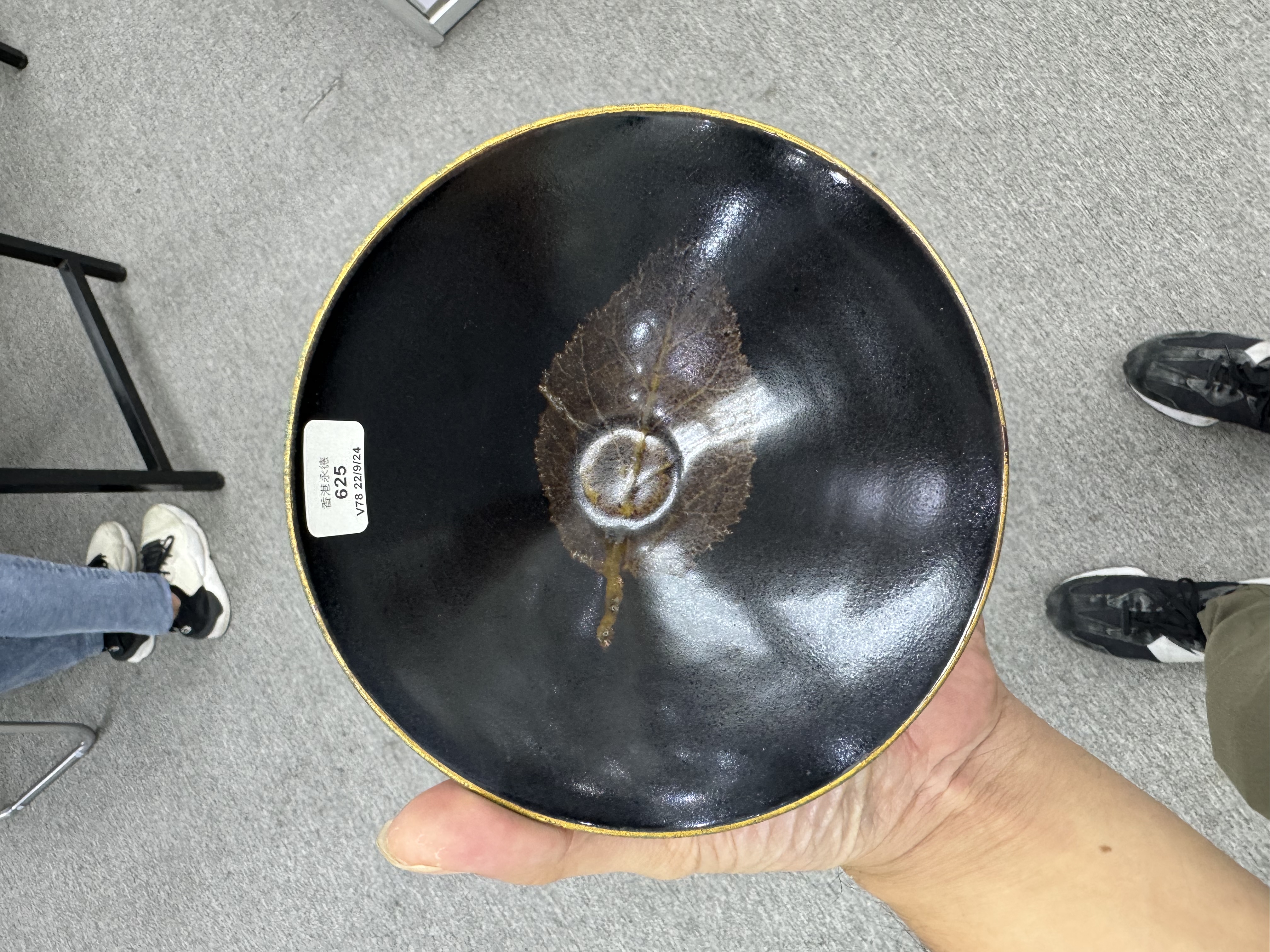 吉州樹紋銅包銅斗笠碗