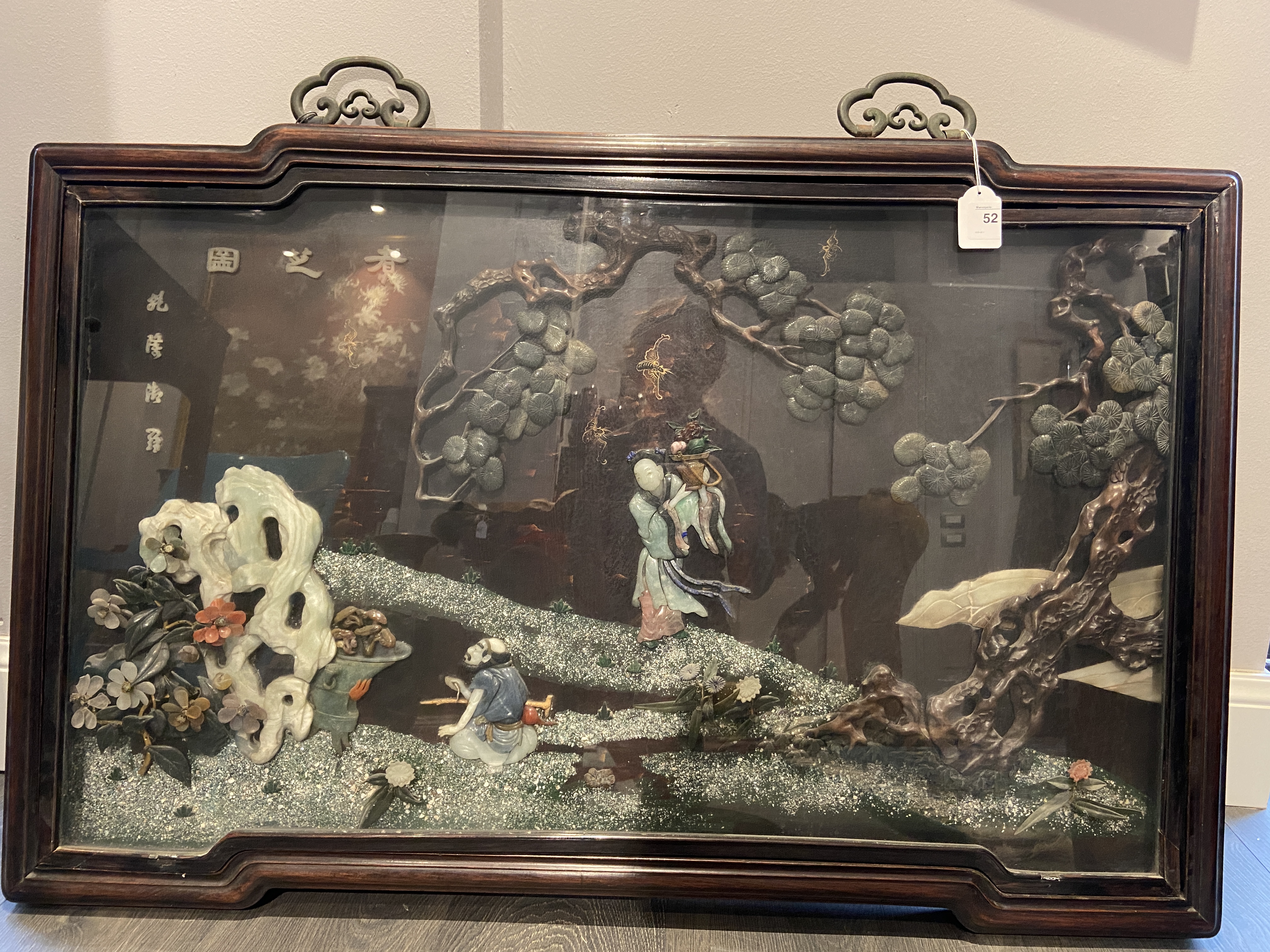 清代清供“百宝嵌煮芝图”