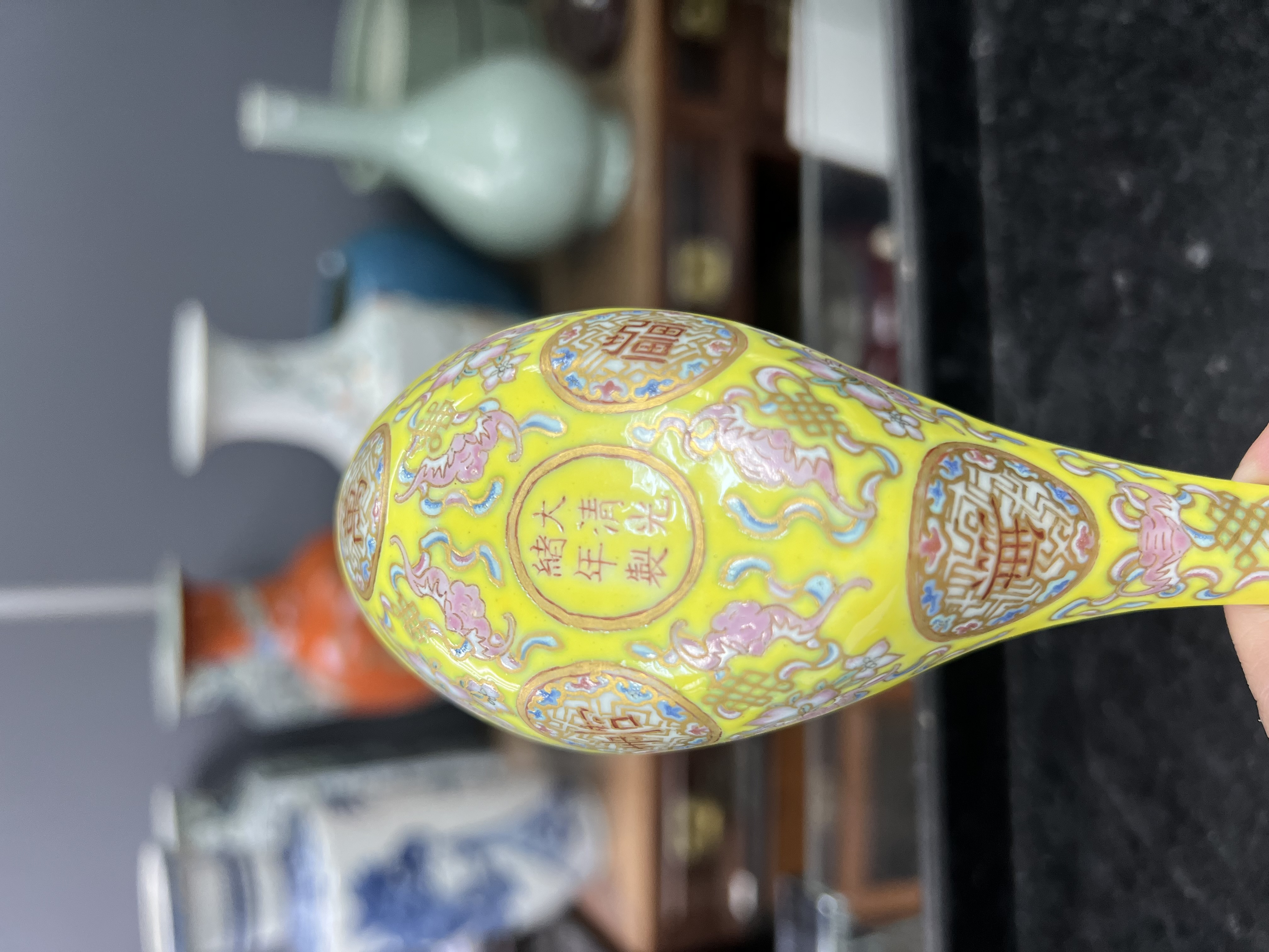 清光緒 黃地粉彩萬壽無彊湯勺 "大清光緒年製"款