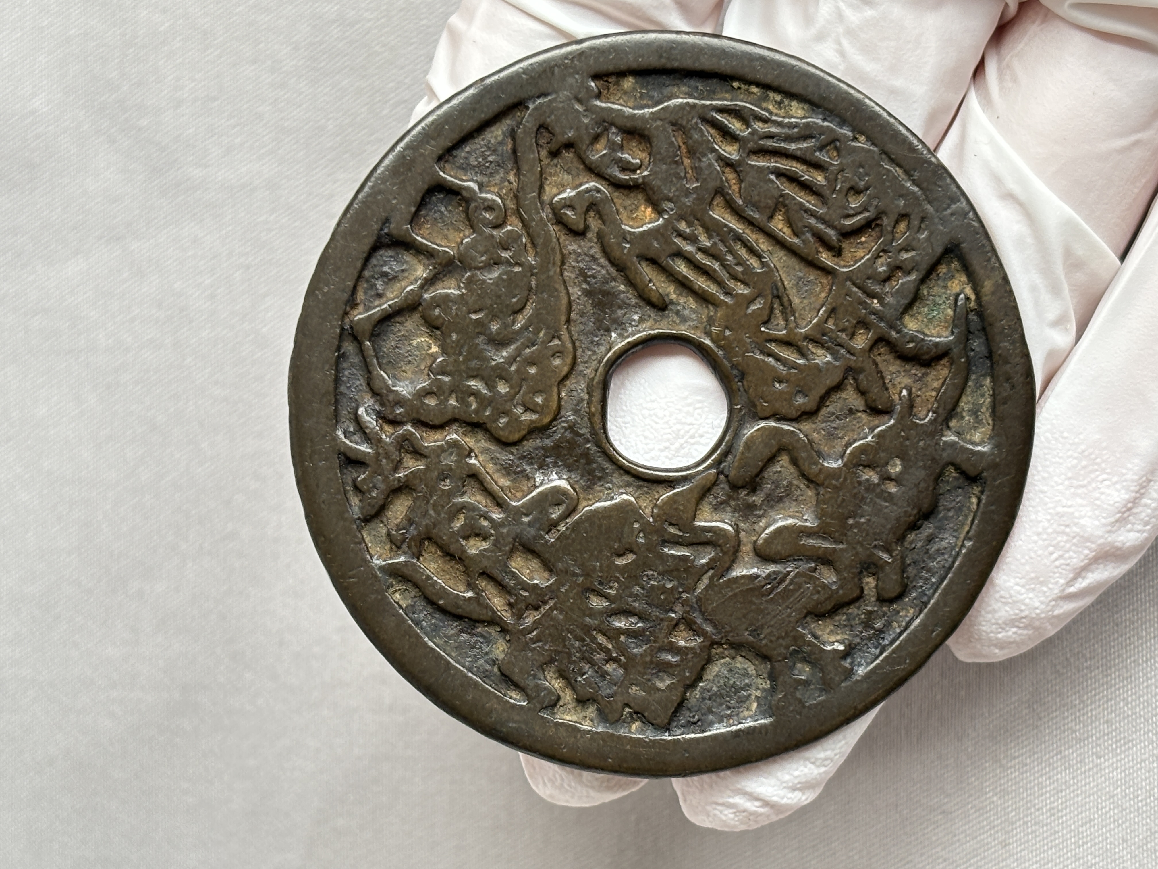 十二生肖龜鶴仙人圖花錢