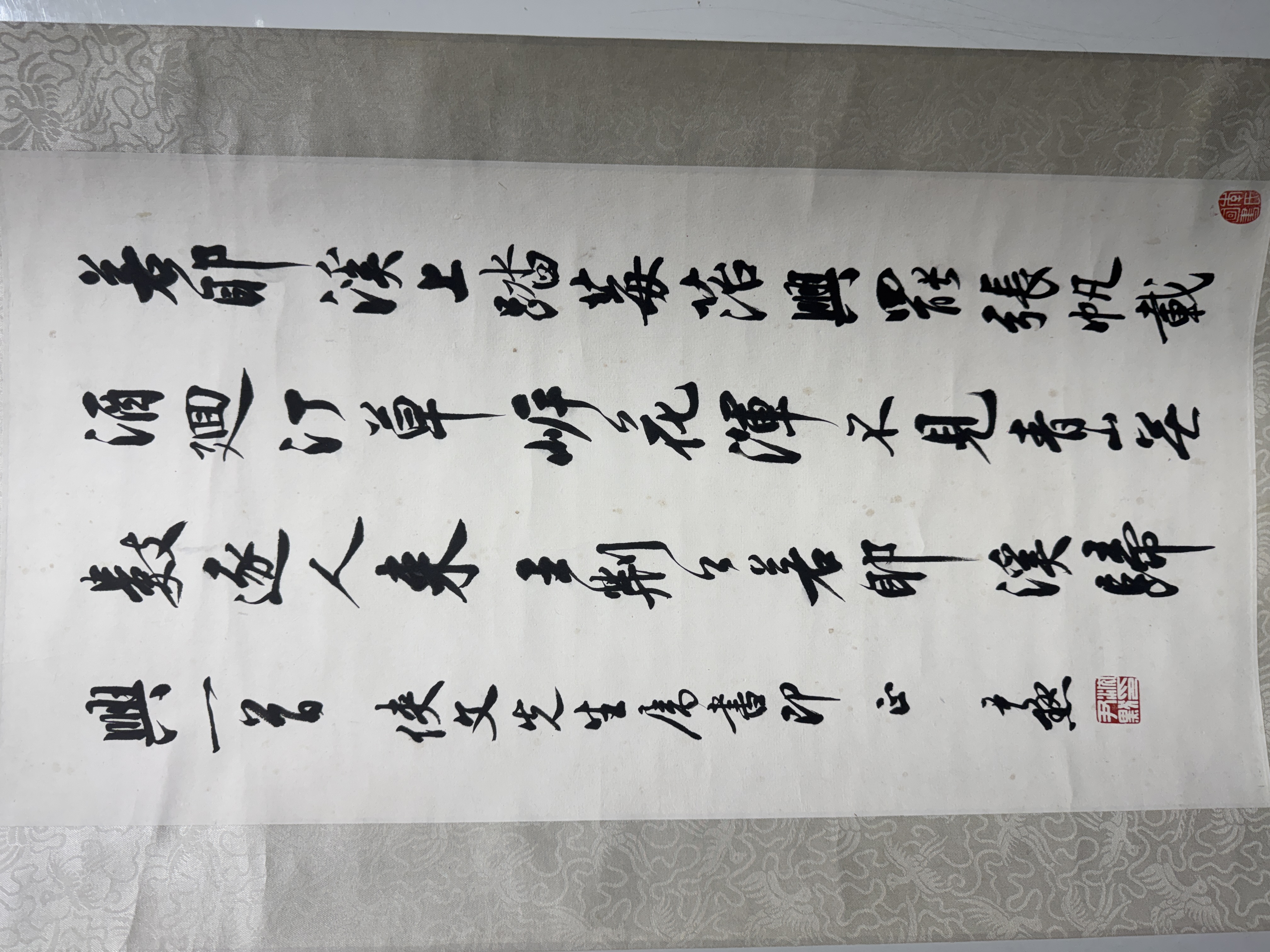 沈尹默(1883-1971) 行書詩文